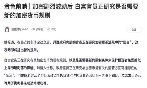 2025必看:TPWallet 的最新功能与即将上线的更新