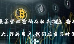 在数字货币和区块链生态系统中，TP