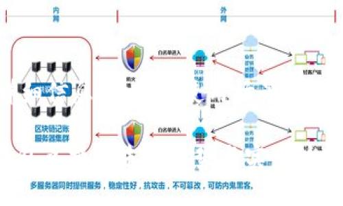 可以提供数字钱包兑换的详细信息、趋势和使用场景，但我将为您创建一个和关键词。

2025必看：立即掌握数字钱包兑换的未来趋势与实用技巧