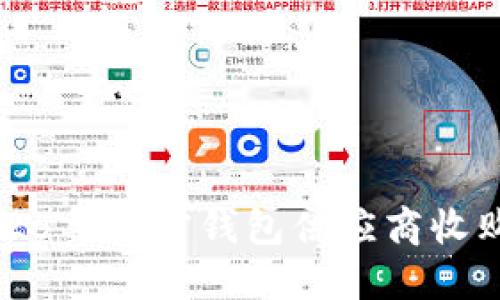 立即关注:2025年加密钱包供应商收购趋势大揭秘!