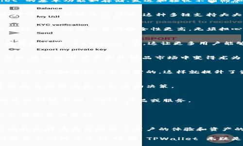 TPWallet 是一款专注于多链钱包的数字资产管理平台，提供了一系列功能来帮助用户安全地管理他们的加密资产。虽然 TPWallet 的基本功能如存储、发送和接收不同的加密货币是其核心，但它也提供了一些高级功能，以下是几个主要的高级功能介绍：

1. 多链支持
TPWallet 支持多种主流区块链，包括以太坊、比特币、波卡等，这意味着用户可以在一个平台上管理多种数字资产，而不必为每种资产下载单独的钱包应用。这种多链支持大大提高了用户的便利性。

2. 去中心化交易所（DEX）集成
TPWallet 内置了去中心化交易所功能，用户可以直接在钱包内进行代币交换，免去绕道其他交易所的麻烦。而且，通过去中心化的方式交易，用户的资产安全性更高，无须担心交易对手问题。

3. 参与DeFi项目
TPWallet 还提供了参与去中心化金融（DeFi）项目的功能，用户可以通过该钱包与不同的 DeFi 协议进行交互，例如流动性挖矿、借贷和收益 Farming 等。这让更多用户能够在不离开钱包的情况下，享受 DeFi 带来的收益。

4. NFT 支持
面对非同质化代币（NFT）日益增长的热潮，TPWallet 也增加了对 NFT 的支持。用户可以安全地存储、管理和交易他们的 NFT，这在现在的数字艺术和收藏品市场中变得尤为重要。

5. 多签名功能
为了增强安全性，TPWallet 还提供多签名钱包功能。这个功能允许多个用户共同控制一个钱包，确保即使一个用户的私钥被盗，其他用户的批准仍然是必需的，这样就提升了资金的安全性。

6. 实时资产监控
TPWallet 允许用户实时监控他们的资产表现，包括实时行情数据、交易历史和收益情况。用户可以更好地管理他们的投资组合，并根据市场变化做出迅速的决策。

7. 跨链交易功能
TPWallet 的跨链交易功能允许用户在不同区块链之间进行代币交换。这样的功能能够提高用户的灵活性，使他们可以更便捷地利用各种链上的 DeFi 产品或服务。

8. 用户友好的界面
TPWallet 在用户体验上也下了很大功夫，界面，使用起来直观易懂。这对于刚刚接触加密货币的新手尤为重要，让用户更容易进行交易和管理资产。

总结
总体而言，TPWallet 提供了一系列的高级功能，使其不仅仅是一个简单的数字钱包，而是一个功能全面的数字资产管理平台。这些功能的存在显著提升了用户的体验和资产的安全性，让用户在快速变化的市场中保持竞争力。因此，无论你是加密货币的新手还是经验丰富的投资者，TPWallet 都值得尝试。

通过这些介绍，可以看出 TPWallet 以其多样化的功能和用户友好的设计，为用户提供了极大的便利性和安全性。对于希望掌握数字资产的用户来说，选择 TPWallet 无疑是一个不错的决定。