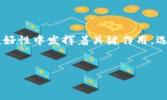TPWallet 是一个多链钱包，它支持多种区