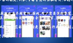 TokenPocket用户必看：2025年最安全的钱包
