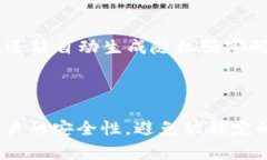 关于TPWallet密码是否会锁定的问题，答