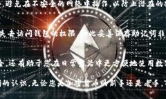 将加密货币放入TPWallet的过程相对简单
