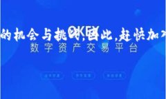 tiaoti立即学习如何在TPWallet中添加BSC链