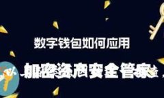 在使用TPWallet时，遇到不能进行质押的