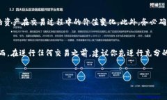 在TPWallet中出售泰达币（Tether，USDT）的
