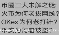 如何立即将BK钱包资产同步到TPWallet：