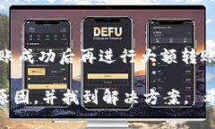 关于您提出的在TPWallet转账到币安没有