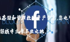 要找到TPWallet中的密钥，您可以遵循以