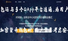 在中国，虽然加密货币的监管政策非常