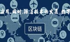 数字钱包是一种便捷的支付方式，它让