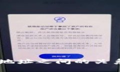 揭开数字钱包与地址之间的关系：20