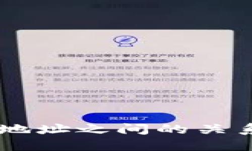 揭开数字钱包与地址之间的关系:2025必看指南