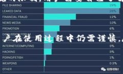 TPWallet 是一款加密货币钱包，主要用于