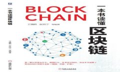 如何快速将数字货币转移到钱包？20