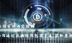 以下是符合您请求的内容结构2025必看