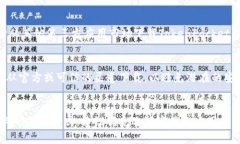 TokenPocket 是一个多链钱包应用，可以在