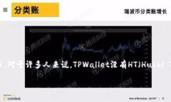 在2023年，随着区块链技术日益成熟，