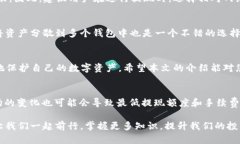  2025必看：TPWallet BTC最低提现攻略，轻