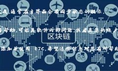 在使用 TPWallet 时，用户可能会遇到无