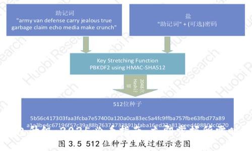 区块链钱包升级：2025必看指南，立即掌握所需时间和技巧