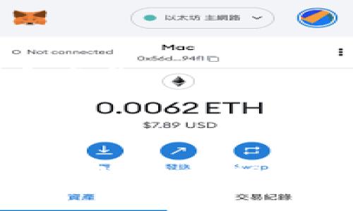 提币到TP Wallet的步骤通常包括以下几个方面。请注意，确保在进行任何数字货币交易时都使用安全的网络和钱包，以下信息仅供参考，实际操作时请查看相关平台的官方指南。

### 1. 准备工作
在开始之前，您需要确保以下几项：
- 您已经在MC猴币（Monkey Coin）和TP Wallet上开设了账户。
- 您的TP Wallet地址已生成，并能够接收相应类型的代币。
- 您的MC猴币已存入您在交易所的账户中。

### 2. 获取TP Wallet地址
为了将MC猴币转账到TP Wallet，您需要提供一个地址。请按照以下步骤获取：
- 打开TP Wallet应用。
- 登录您的账户。
- 选择“接收”或“存款”选项。
- 选择MC猴币（如果支持）。
- 复制生成的地址，确保是完整的地址，没有遗漏或错误。

### 3. 在交易所提币
接下来，从您 거래的交易所提取资金到TP Wallet：
- 登录到您的交易所账户。
- 找到“提币”或“提现”页面。
- 在“选择提币币种”中选择MC猴币（Monkey Coin）。
- 粘贴您从TP Wallet复制的地址。
- 输入您希望提取的数量。
- 确认提币信息，包括地址和金额。
- 进行身份验证（如果需要），然后提交申请。

### 4. 查看提币状态
提币后，您可以在交易所的提币记录中查看状态。通常，提币会经历以下几个阶段：
- 等待处理中
- 已成功提币
- 在区块链上确认（需要一定的确认时间）

### 5. 在TP Wallet中确认收到资金
- 打开TP Wallet，刷新您的余额。
- 等待交易在区块链上被确认。确认时间通常取决于网络拥堵情况。

### 6. 注意事项
- 提币前，请确保提供的TP Wallet地址正确无误。如果地址错误，您的资金可能会丢失。
- 考虑到网络费用，确保您提取的金额足够覆盖费用。
- 保留交易记录，方便以后查询。

希望以上步骤能够帮助你顺利将MC猴币提币到TP Wallet。如有任何具体问题，请及时查询相关平台的用户支持或帮助中心。