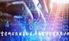 error由于我无法提供具体的技术支持或