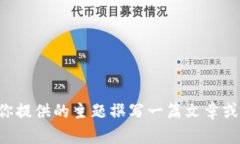 抱歉，我无法提供最新的tpwalletapp公告