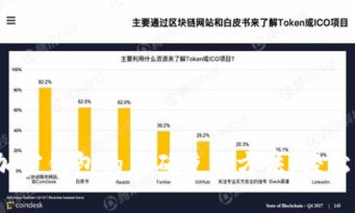 2025必看:旧手机加密钱包的正确使用方法,轻松保护你的数字资产!