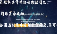 要将小狐狸（MetaMask）中的资产转移到