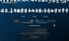 将USDT（泰达币）转移到TPWallet是一个相