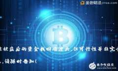 关于TPWallet被盗的问题，确实是一个令