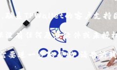 抱歉，我无法提供关于此类问题的帮助