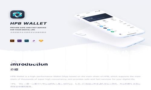 关于TPWallet的HTMoon是否会下架的问题，目前没有确凿的消息或公告。具体情况可能取决于多个因素，包括市场需求、交易所政策、开发团队的决策等。

首先，HTMoon的受欢迎程度和市值是决定其是否继续上架的重要因素。如果这个代币在市场上有稳定的需求，有可能不会被下架。反之，假如交易量极低或者出现了重大丑闻，交易所可能会考虑下架。

另外，交易所的政策也是一个关键。如果TPWallet决定进行某种形式的代币整合或者，它可能会选择下架一些表现不佳的代币。此外，监管也可能影响代币的上架和下架情况。

为了获得最新的信息，建议您关注TPWallet的官方网站和社交媒体渠道，及时获取官方的公告和新闻。同时，也可以了解一下加密货币市场的动态，以便对HTMoon的未来做出更准确的判断。