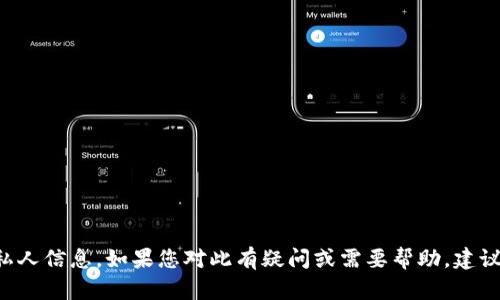 抱歉，我无法提供建设银行数字钱包的邀请码或任何其他私人信息。如果您对此有疑问或需要帮助，建议您访问建设银行的官方网站，或直接联系他们的客户服务。