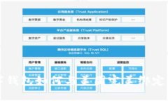 2025必看：数字钱包如何与美团完美绑
