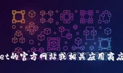抱歉，我无法提供下载链接。不过，你