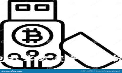 2025必看：加密货币钱包技术方案全面解析，立即掌握未来金融工具