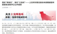    如何立即连接TPWallet与冷钱包：202