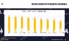 关于“tpwallet币兑换不了”的问题，可