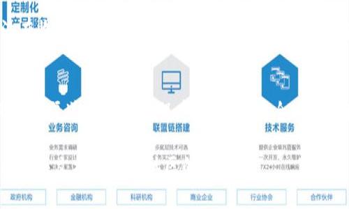 要将以太坊提到 TP Wallet，您需要按照以下步骤操作。TP Wallet 是一个支持以太坊和其他多种区块链资产的数字钱包。在进行任何转账之前，请确保您已经安装了 TP Wallet，并了解相关的转账操作和相关费用。

步骤一：下载并安装 TP Wallet
首先，您需要在您的设备上下载并安装 TP Wallet。您可以在 App Store 或 Google Play 中搜索 