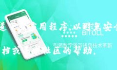 要将以太坊提到 TP Wallet，您需要按照