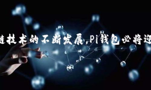 在区块链领域，