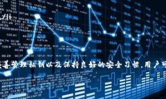 在讨论将加密货币放在TPWallet（TrustP