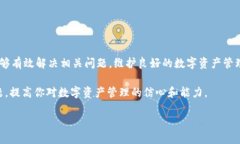 如何解决TPWallet中波场链上的币不显示
