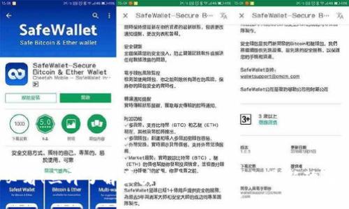 2025必看！立即了解区块链知名钱包的最新动向与趋势