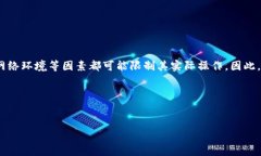 tpwallet在中国能用吗？全面解析及使用
