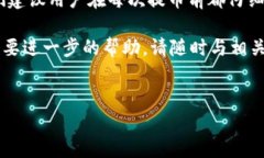 在将HT（Huobi Token）提币到TPWallet时，需